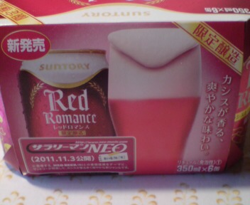 red romance